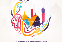Ramazan Bayramı